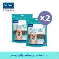 [ ขายดีอันดับ 1 ในประเทศญี่ปุ่น ] Virbac - 2 X ขนมขบเคี้ยวทำความสะอาดฟัน เวจจี้เด็นท์ เฟรช - ขนาด M 375 กรัม [C.E.T.® VeggieDent FR3SH - M 375 g x 2 packs]