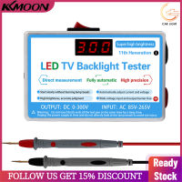 [Car Light]หลอดไฟ LED TV Backlight Tester อเนกประสงค์ LED Strips Beads Test เครื่องมือเครื่องมือวัดสำหรับ LED Light