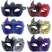 New Fashion Masquerade Mask Women Girls Sexy Eye Mask Fancy Dress Cosplay Costume Wedding Decoration Props