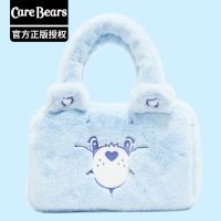 ♤ Genuine Cartoon Love Bear CARE BERAS Plush Embroidery Hand Bag Cute Handbag Shopping Bag Lunch Bag