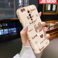 เคส JIUMOO สำหรับ OPPO Reno 2 Reno2 F เคสรูปหมีใหม่กรอบสี่เหลี่ยมเคลือบพื้นผิวเคสนิ่มซิลิกาเจลกันกระแทกเคสมือถือฝาครอบป้องกันเลนส์กล้องถ่ายรูปรวมทุกอย่าง