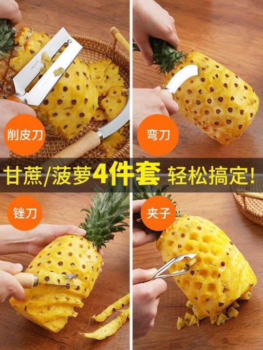 special-knife-for-peeling-pineapples-and-sugar-cane-stainless-steel-peeler-cutting-pineapple-knife-eye-removal-clip-fruit-eye-gouging-tool-jyue