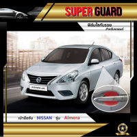 ฟิล์มใสกันรอย บริเวณเบ้ามือจับ สำหรับรถ Nissan รุ่น Almera เกรดพรีเมี่ยม จาก Ai Company