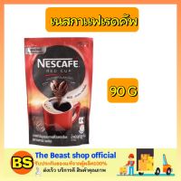 Thebeastshop [90g.] NESCAFE RED CUP เนสกาแฟ เนสกาแฟเรดคัพ กาแฟคั่วบด เครื่องดื่ม กาแฟดำ กาแฟสด กาแฟดริป กาแฟผง