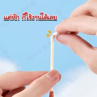 สำลีพร้อมเบตาดีนในตัว/Mochi.mochi Shop/ใช้ฆ่าเชื้อได้