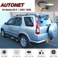 AUTONET HD Night Vision Backup Rear View camera For Honda CR-V CRV Ⅱ 2002 2003 2004 2005 2006 CCD/license plate Camera