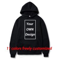 Men/Women Custom Hoodies DIY Text Logo Image Print High Quality Clothing Customized Loose Casual Sweatshirt Hoody 11 Colors