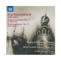 แท้ CD Rachmaninoff เปียโนคอนแชร์โต้ No.2 Boris Giltberg Naxos