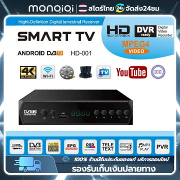 Hd clear store tv t2