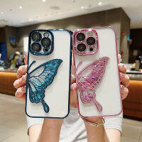 เคสป้องกันเต็มรูปแบบทรายดูดผีเสื้อที่เคลือบด้วยไฟฟ้าสำหรับ IPhone 11 12 13 14 15 Pro Max Plus