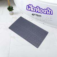 แผ่นกันลื่น แผ่นกันลื่นในห้องน้ำ เสื่อกันลื่นในห้องน้ำ INS bathroom mat