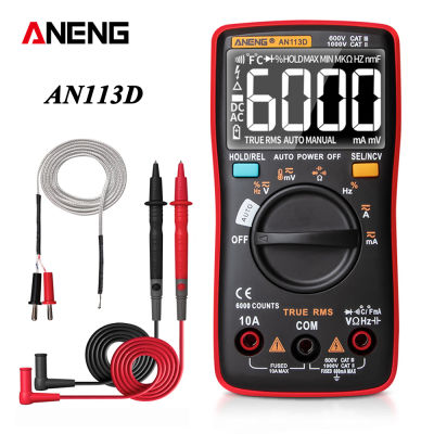 ANENG AN113D Digital Multimeter 6000 Counts Electrical Meter Transistor Tester Auto Rang ACDC Voltage Process Calibrator