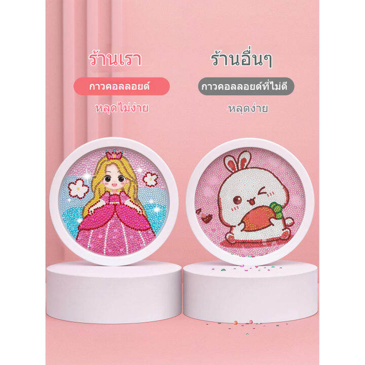 สติกเกอร์เพชรคริสตัล-แฮนด์เมด-มีกาวในตัว-ลายจุด-ครอสติสคริสตัล-ปักครอสติสคริสตัล-คลอสติสคริสตัล-diy-painting