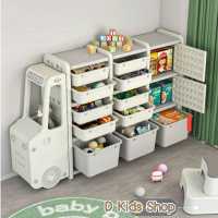 ชั้นเก็บของ ตู้เก็บของ ตู้เอนกประสงค์ ชั้นวางของ Baby Truck Storage ทรงรถบัส