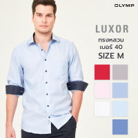 OLYMP LUXOR Shirt เสื้อเชิ้ตชาย ไซส์ M มี 7 สี ให้เลือก ทรงหลวม ใส่สบาย รีดง่าย