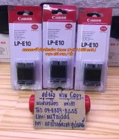 แบตเตอร์รี่ Canon EOS 1100D 1200D 1300D 1500D Rebel T3 ,T5 , T6 , X50