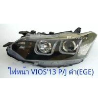 ไฟหน้า VIOS 2013 PROJECTOR สีดำ EAGLEYE (1 คู่)