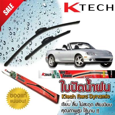 ใบปัดน้ำฝน MAZDA MX5 1992 1993 1994 1995 1996 1997 1998 1999 2000 2001 2002 2003 ขนาด 18,18 By.K-Tech