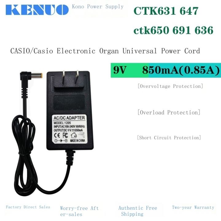 casio-casio-9โวลต์ออร์แกนไฟฟ้า-ctk631-647-650-691-636อะแดปเตอร์สายไฟทั่วไป