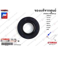 ( โปรสุดคุ้ม... ) 931021289100 ซีลน้ำมันเกียร์ SPARK115I, YZF-R15, YZF-R3 , MT-0311, XSR115, WR155R, M-SLAZ, FINN สุดคุ้ม ปะ เก็ น และ ซีล สำหรับ มอเตอร์ไซค์ ปะ เก็ น ยาง ปะ เก็ น เชือก ปะ เก็ น ปั๊ม ลม