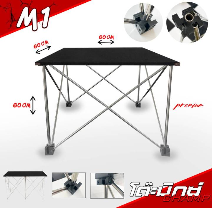 โต๊ะวางมิกซ์-โต๊ะวางเครื่องเสียง-โต๊ะ-mixer-ราคาถู๊กถูก-ห้ามพลาด
