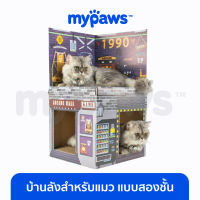 My Paws บ้านแมวกระดาษลูกฟูก แบบสองชั้น บ้านลับเล็บแมว รับน้ำหนักได้ 7Kg