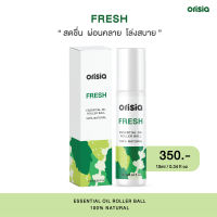 Essential Oil Rollerball #Fresh (ลูกกลิ้งน้ำมันหอมระเหย กลิ่น Fresh) สดชื่น ผ่อนคลาย โล่งสบาย