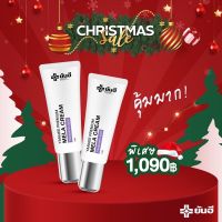 ส่งฟรี ? ยันฮี พรีเมี่ยม เมล่า ครีม (แก้ฝ้า ลดรอยดำสิว) Yanhee Premium Mela เซรั่มยันฮี