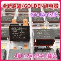 10ชิ้นใหม่เดิม GT-1A-12D เครื่องปรับอากาศเมนบอร์ดรีเลย์12โวลต์25A 4ขาแท้