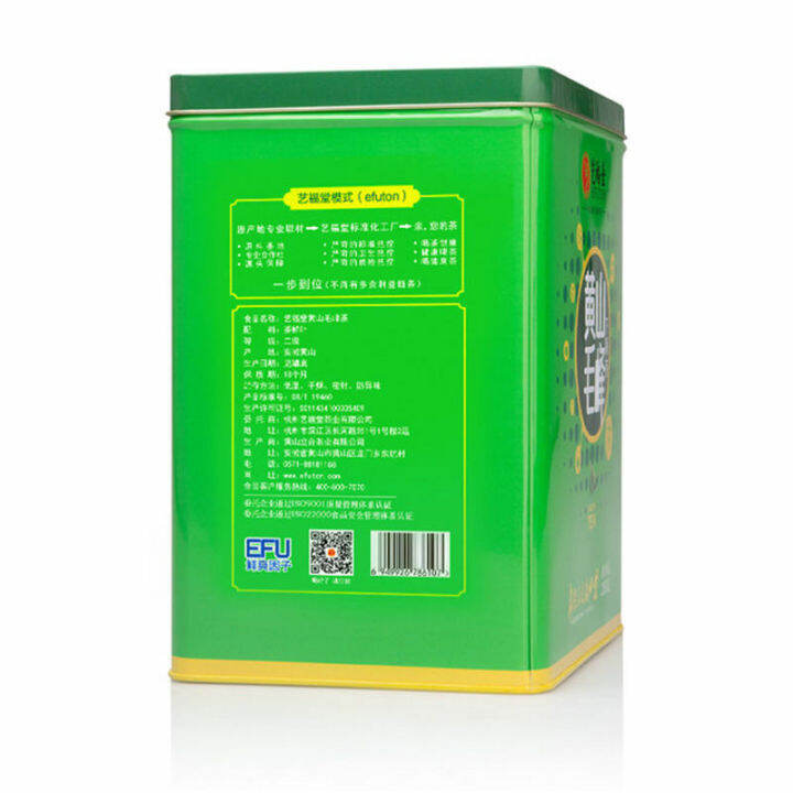 huangshan-maofeng-green-tea-250g-high-mountain-top-grade-green-tea-gift-package