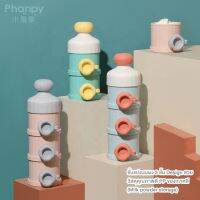 Phanpy ชั้นแบ่งนมผง 3 ชั้น Design สวย วัสดุคุณภาพดี PP ของเกาหลี (Milk powder storage)