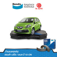 BENDIXก้ามเบรค(หลัง)ฮอนด้า บริโอ,อเมซ ปี 10-ON/ BS 5052/808