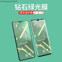 เหมาะสำหรับ Mate30 Huawei ฟิล์ม Pelindung Mata ฟิล์มกันรอยกันกระแทกแสงสีเขียวแบบเต็มจอ Nova7ป้องกันแสงสีฟ้า MarshMageegDyMvP