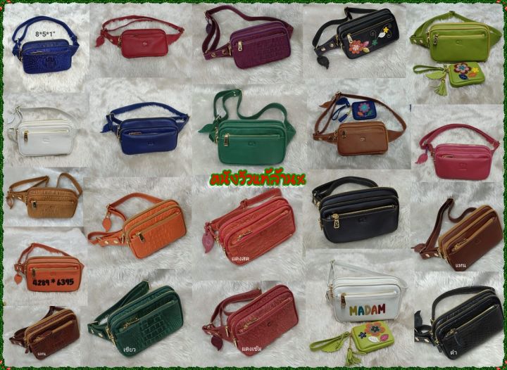 gpbags-กระเป๋าคาดอก-คาดเอว-หนังชามัวส์-n346-05-ขนาด-8-นิ้ว-กระเป๋าหนังแท้-กระเป่าสะพายพาดลำตัว-กระเป๋าผู้หญิง-กระเป๋าผู้ชาย