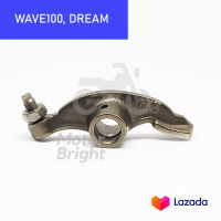 กระเดื่องวาล์ว + น้อต สำหรับมอเตอร์ไซค์ รุ่น WAVE100, DREAM เกรดอย่างดี - Rocker Arm WAVE100, DREAM