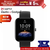 [ของแท้ประกันศูนย์] NEW, Amazfit รุ่น Bip 3 Pro Smartwatch