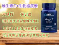 American Life Extension วิตามินซีและการดูดซึมสูงชีวภาพ Quercetin วิตามินซี60เม็ด VC