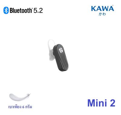 หูฟัง Kawa Mini 2 บลูทูธ 5.2 อันเล็ก น้ำหนักเบา ใส่สบาย หูฟังไร้สาย
