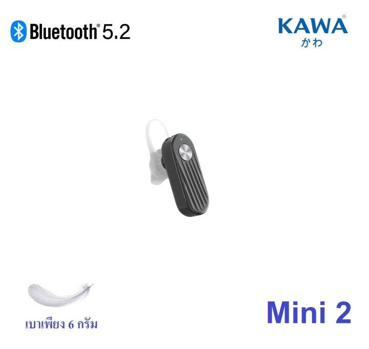 หูฟัง-kawa-mini-2-บลูทูธ-5-2-อันเล็ก-น้ำหนักเบา-ใส่สบาย-หูฟังไร้สาย