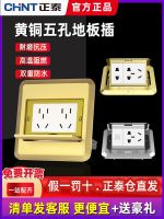 ♦℡ t socket vile cer water ultra-th hden flat ph five-hole ground floor home network plug