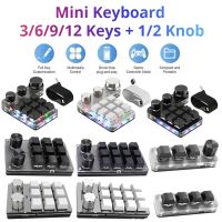 （Miss qis keycap）ปุ่มแมโคร3/6/ 9/12คีย์บอร์ดขนาดเล็กปุ่ม1/2แมโครแบบกำหนดเองคีย์บอร์ดเล่นเกมโปรแกรมได้ปุ่มกดแมโครคีย์บอร์ดแบบกลไก DIY แบบ PS