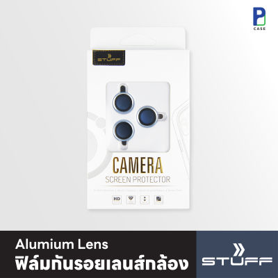 STUFF ฟิล์มเลนส์กล้อง ฟิล์มกล้อง วงแหวนกันรอย สำหรับ 14ProMax/14Pro/14Plus/14/13ProMax/13Pro