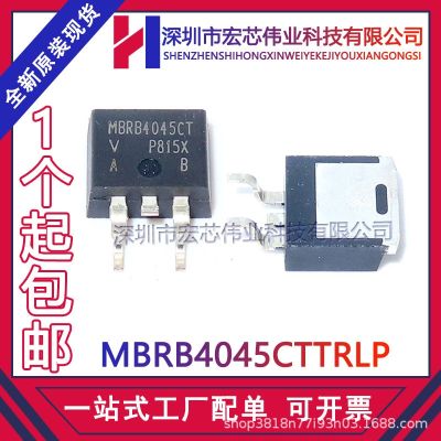 MBRB4045CTTRLP the TO - 263 printing MBRB4045CT SMD diodes new original spot