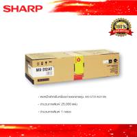 TONER SHARP MX-312 AT ตลับหมึกเครื่องถ่ายเอกสาร AR-5731/N310N