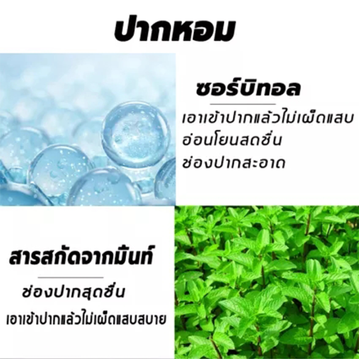 สเปรย์ดับกลิ่นปาก-yusuhan-สิ่งจำเป็นของเดท-ลมหายใจสดชื่นเพิ่มความมั่นใจ-สเปร์ยดับกลิ่นปาก-mouth-spray-สเปรย์ระงับกลิ่นปาก-สเปรย์ฉีดปาก-สเปย์ดับกลิ่นปาก-สเปรย์ระงับปาก