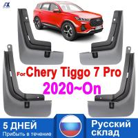 4x รถ Mud Flaps Guards สำหรับ Chery Tiggo 7 Pro 2020 2021 Mudflaps Splash Guard Matte ป้องกัน Mudguards รถอุปกรณ์เสริมล้อ