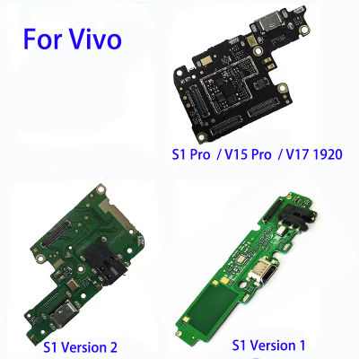 สำหรับ Vivo S1 Pro S1pro / V15 Pro V15pro / V17 1920 / S1 USB ขั้วต่อแท่นชาร์จบอร์ดซ่อมโทรศัพท์มือถืออะไหล่สายเคเบิลงอได้