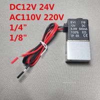 ❀♠✜ DC 12V 24V 110V 220V Solenoid Valve 1/4 quot; 1/8 quot; 2 Way Normally Closed Direct-acting Pneumatic Valves for Air Valve Water Gas Hot