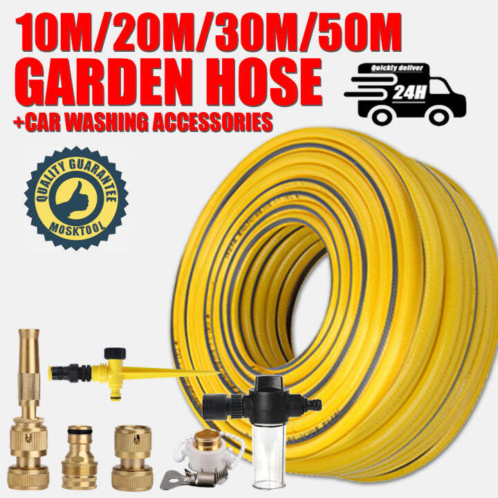 (10M-50M)Garden hose water pipe yellow pipe High pressure nozzle Car ...