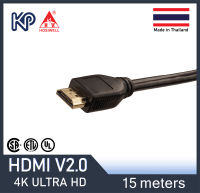 Hosiwell HDMI to HDMI v2.0 4K 15 เมตร (สีดำ) สายต่อจอความชัด 4K สำหรับ มอนิเตอร์, คอม, TV, Monitor, Computer, Projector, PC, PS4, XBOX, VDO